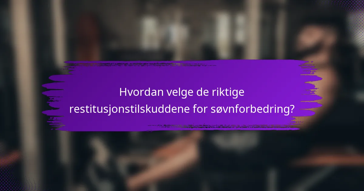 Hvordan velge de riktige restitusjonstilskuddene for søvnforbedring?